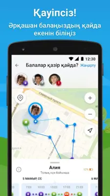 Күнделік.Мектеп android App screenshot 5